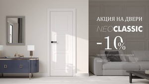 Новогодняя акция от фабрики ЮККА