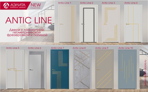 Новая коллекция дверей АNTIC  LINE