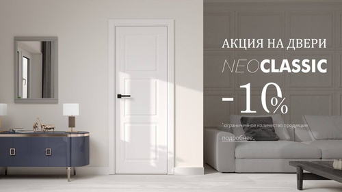 Новогодняя акция от фабрики ЮККА